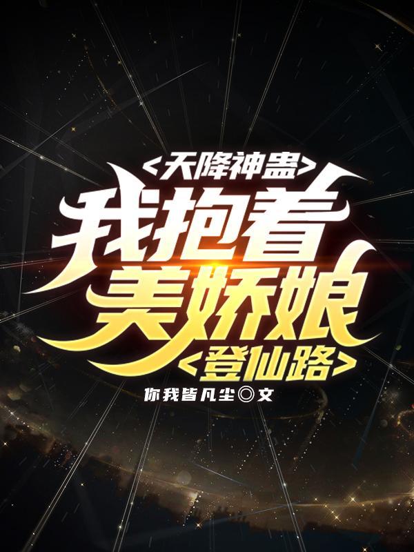 太上帝尊免费阅读全文