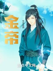 电子书桃源小神医