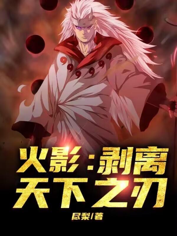 绝世萌宝天才娘亲