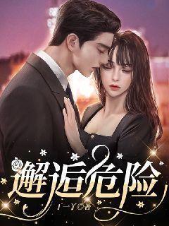 团宠公主三岁半 1