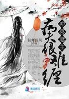 席少的娇妻又甜又刹