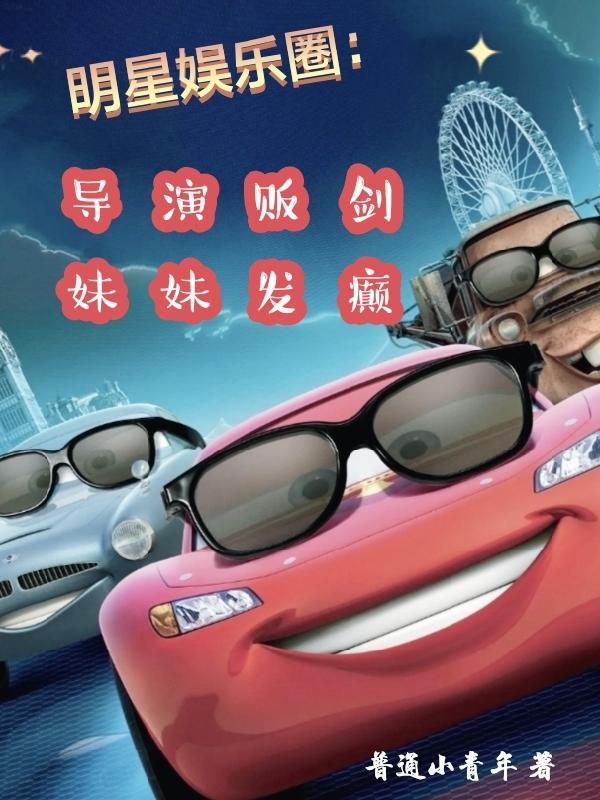 山野小神医最新章节