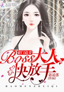 我的修道人生txt