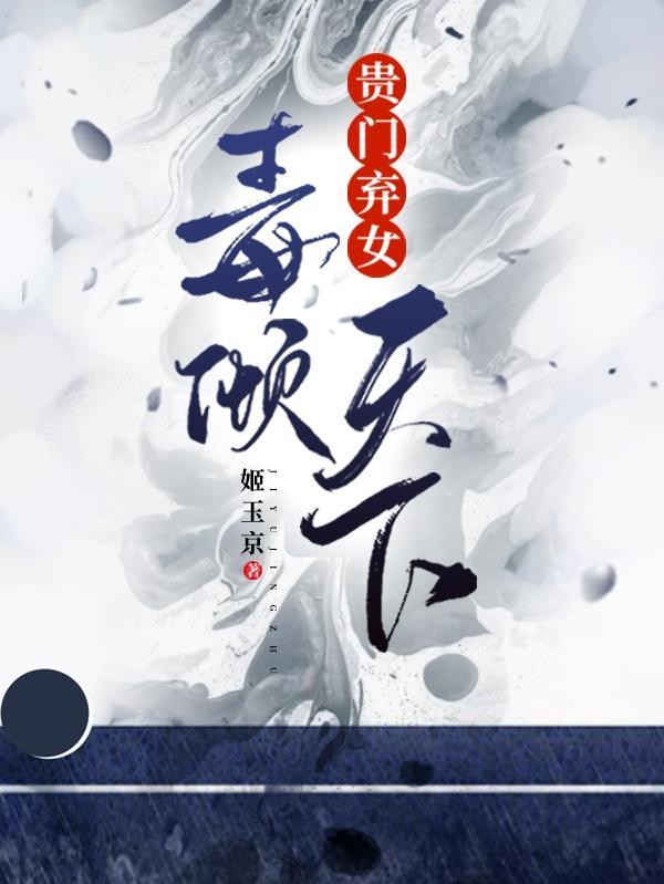 穿越后我靠成为团宠躺赢免费阅读