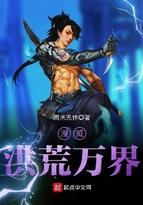 高手下山开局九封婚书