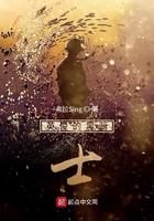 在偏执大佬心上撒野 全文免费阅读