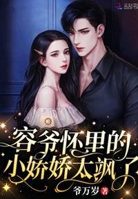 穿越古代的悲催日子漫画