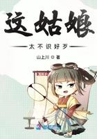 宗门弃徒转身成为仙朝鹰犬免费阅读