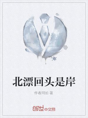 不死我实在是太强了