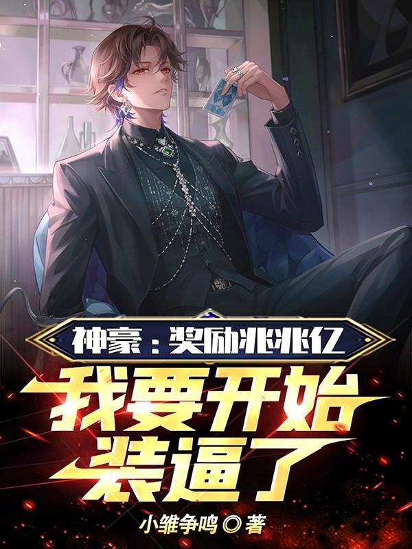 弟弟不是拿来做的