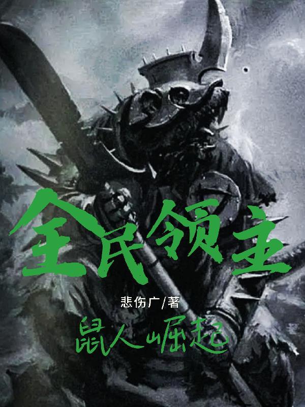 逍遥小王爷完整版