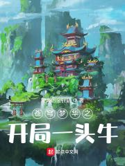 开局签到女帝一个吻