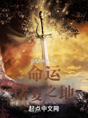 剑与魔法什么意思