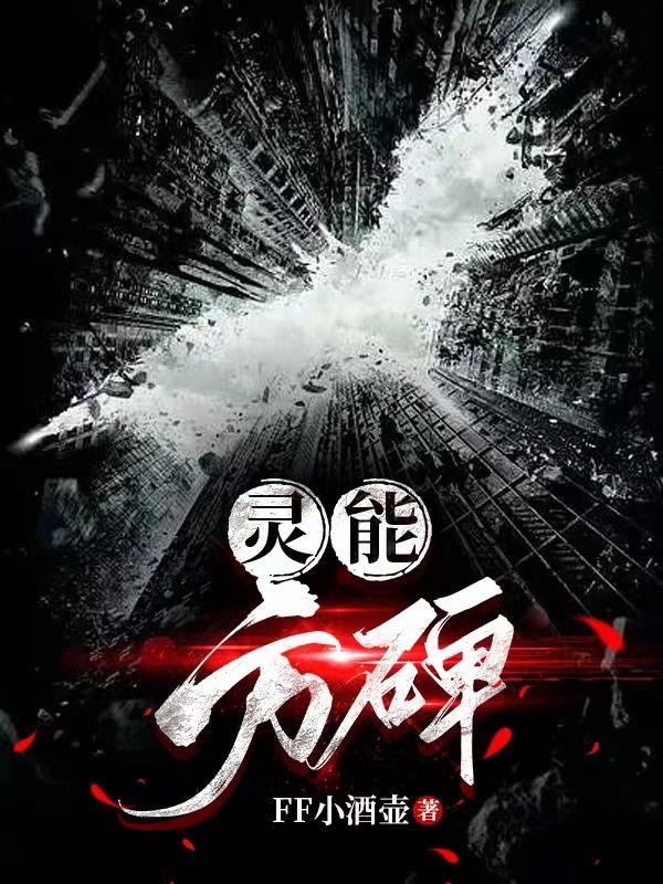 你知道火影忍者博人传吗