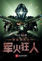 三国之仲谋天下免费全文阅读