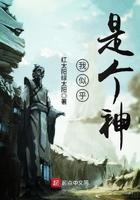 唐朝诡事录三免费观看