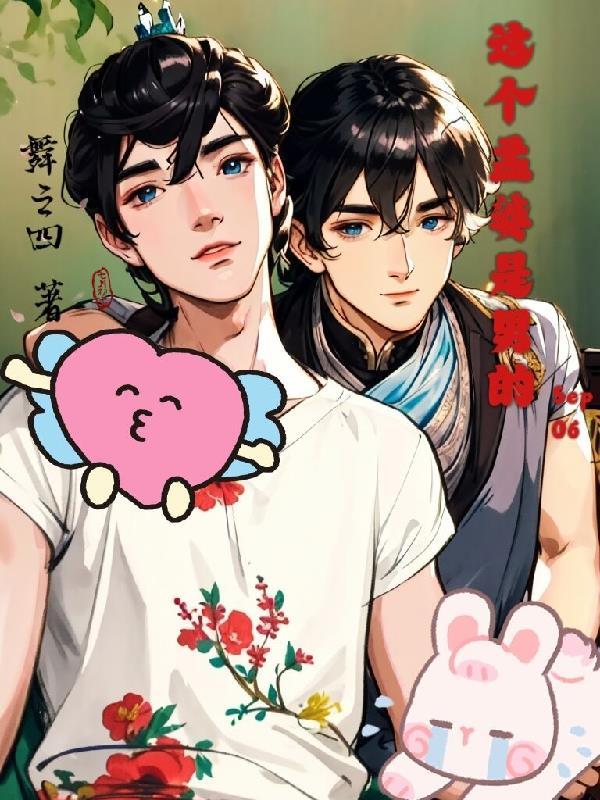 洪荒开局成为通天教主系统