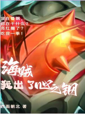 天诛地灭是什么意思