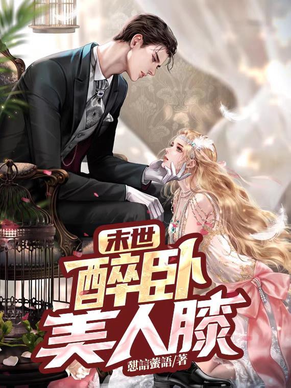 剑逆苍穹玄天和凌星月