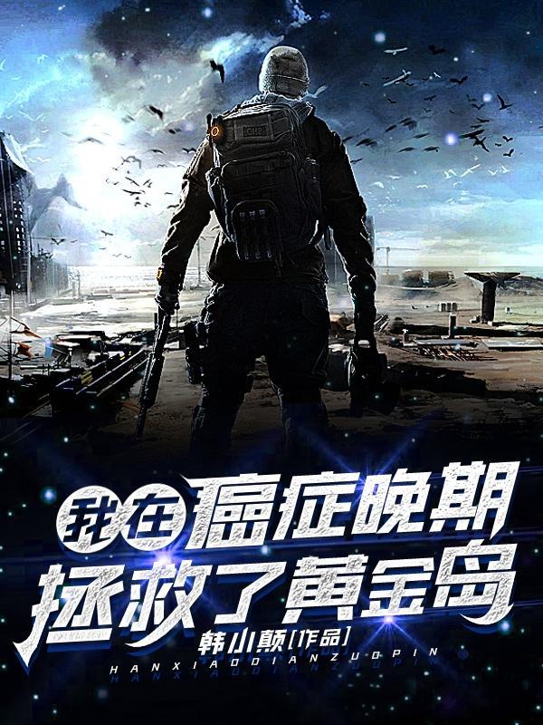 绝品神医第4391章