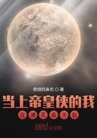 胎穿成公主带医疗系统的