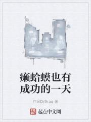 从东京食尸鬼开始的综漫