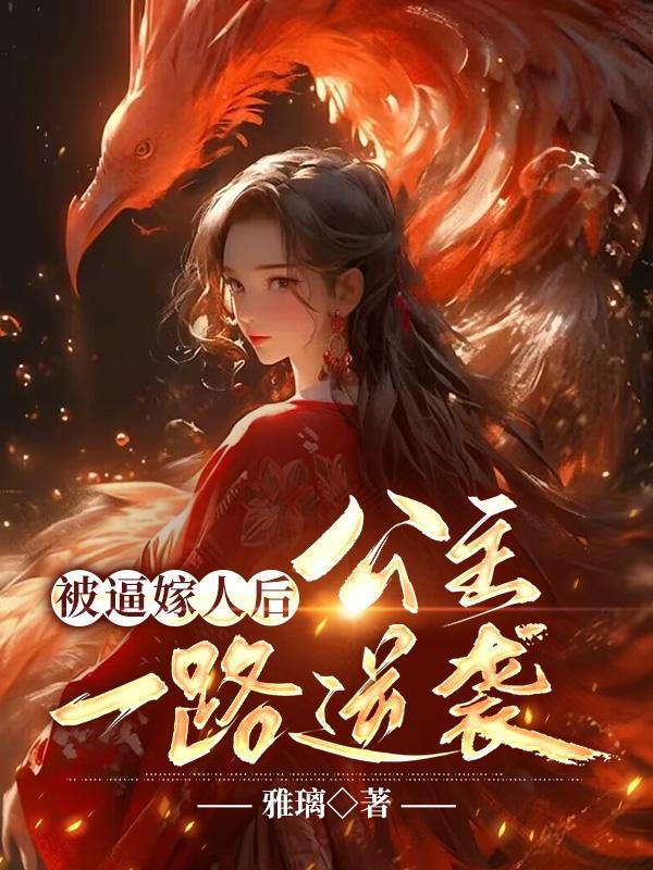 唐昊闯武魂殿是第几集