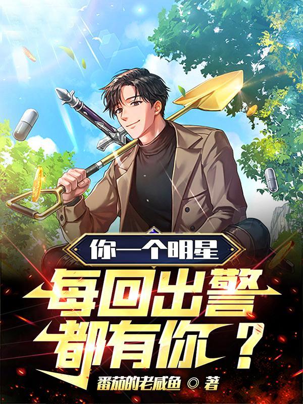 最牛监狱里出来的