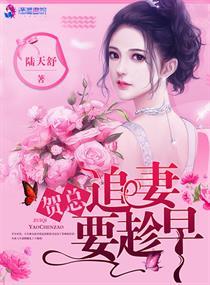 重生港岛豪门少爷的