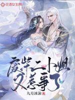 我穿越了不可议gl