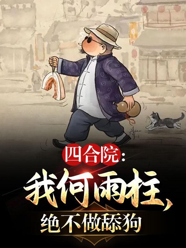 九转神魔笔趣阁