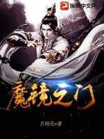 第一章混沌圣体