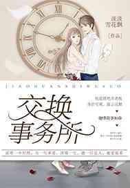 报告王爷王妃又在装柔弱全文免费阅读