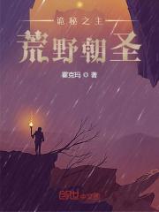 农门空间福运娇娃来种田