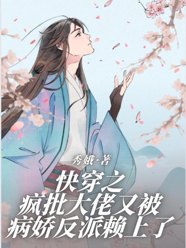 社会底层的残酷真相