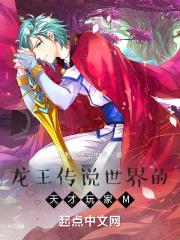 穿越斗罗被夺武魂觉醒三武魂