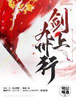 让我做你压寨夫人吧