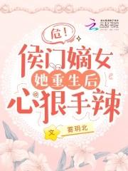 综影视男神册全文阅读