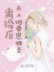 诸天道主系统笔趣阁