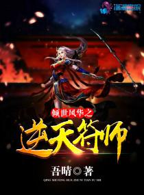 团宠小公主只有5岁