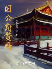 穿越大宋之杨家武神