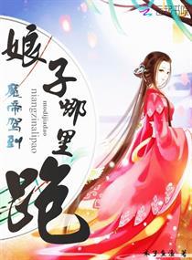 神医星际攻是谁