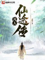 重生之我是王妃