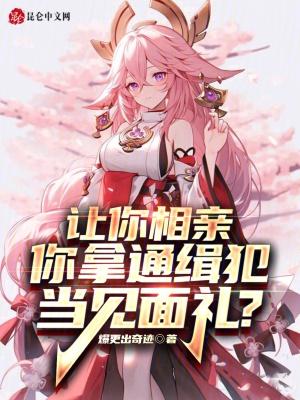 梅夫人宠夫日常txt宝书网