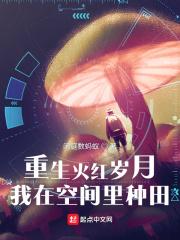 天诛地灭意思下一句