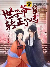 大唐开局震惊李世民 5