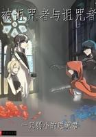 前夫不罢休全文阅读