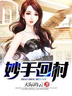 斗破之韩枫的复仇第一