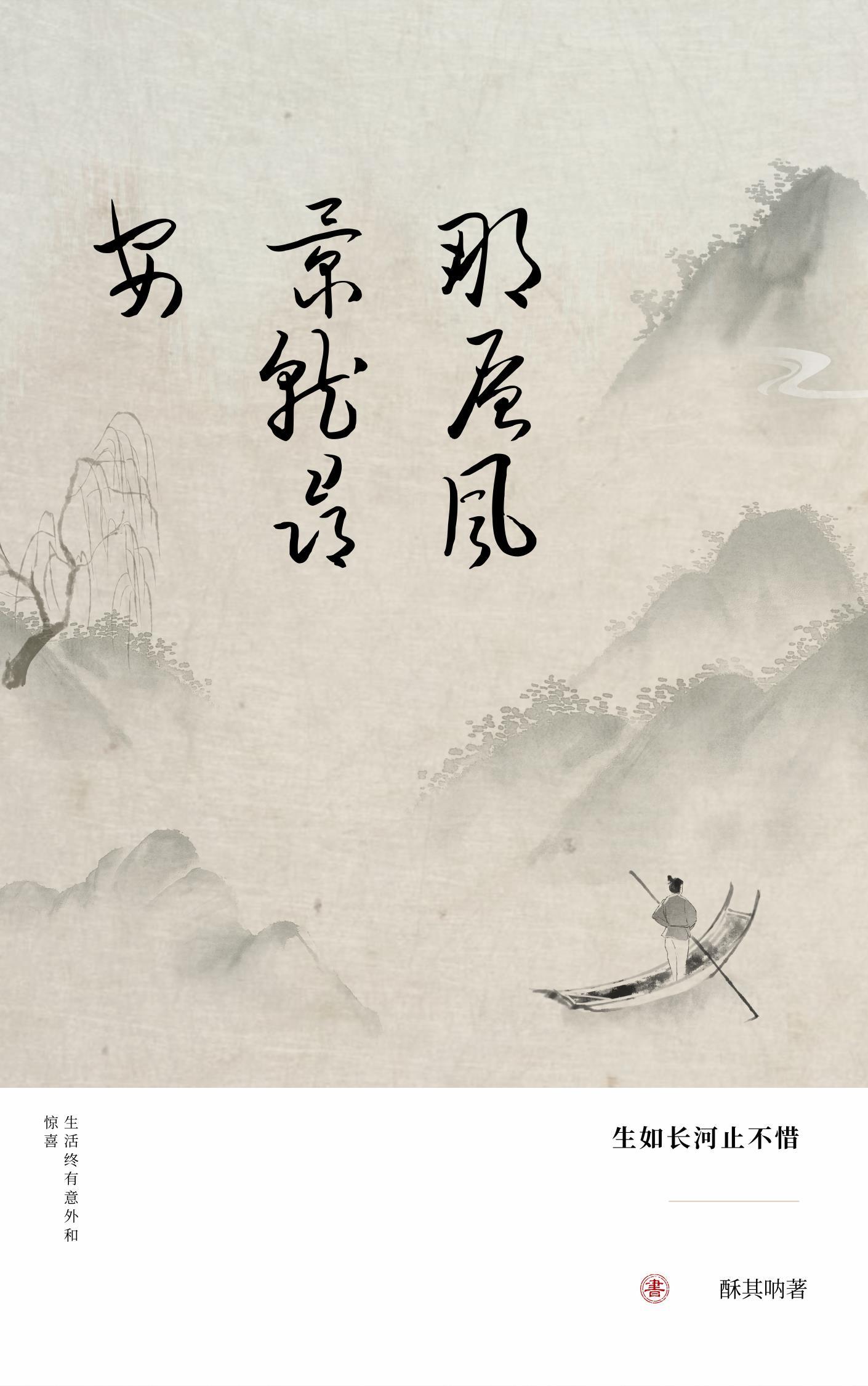 我被豪门大佬领回家了免费全集