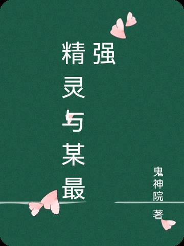 一代天帝叶辰完整版